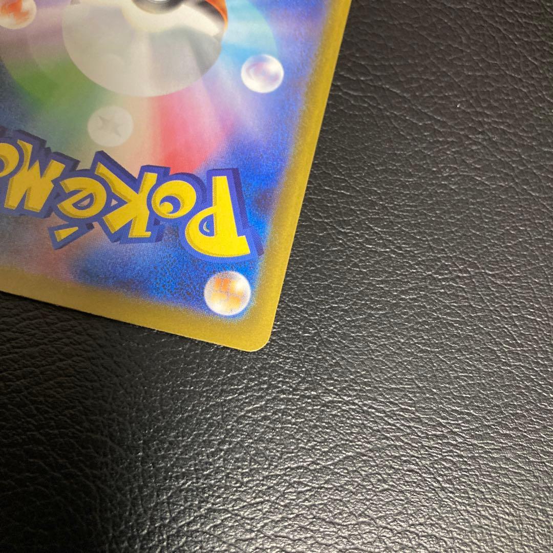 メガゲンガーSAR