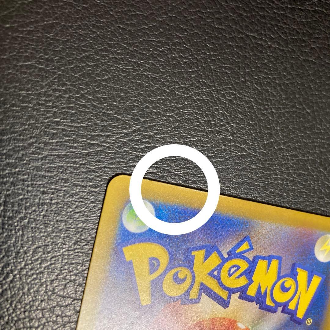 メガゲンガーSAR