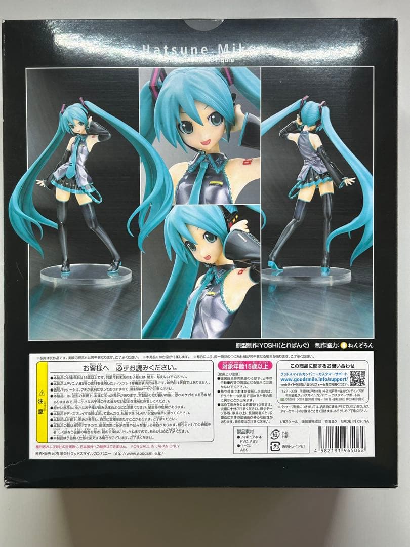 未開封 初音ミク 1/8スケール フィギュア グッドスマイルカンパニー