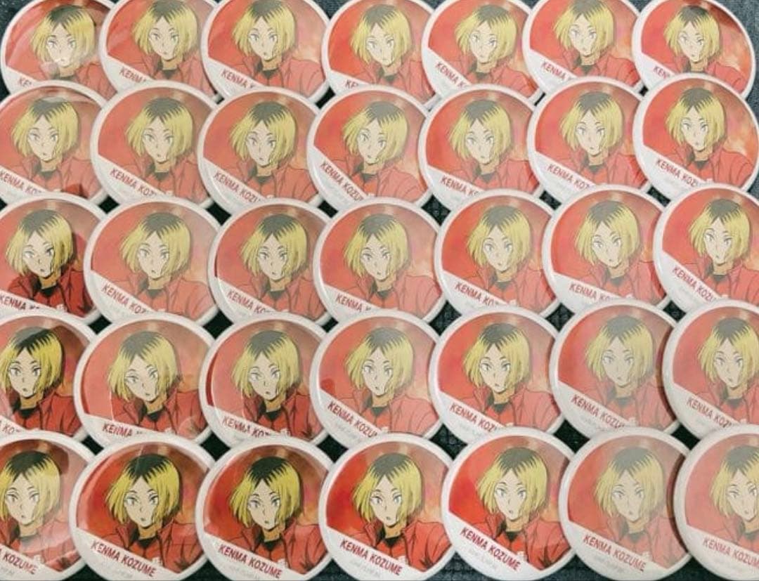 横断幕 孤爪研磨 缶バッジ 35個セット