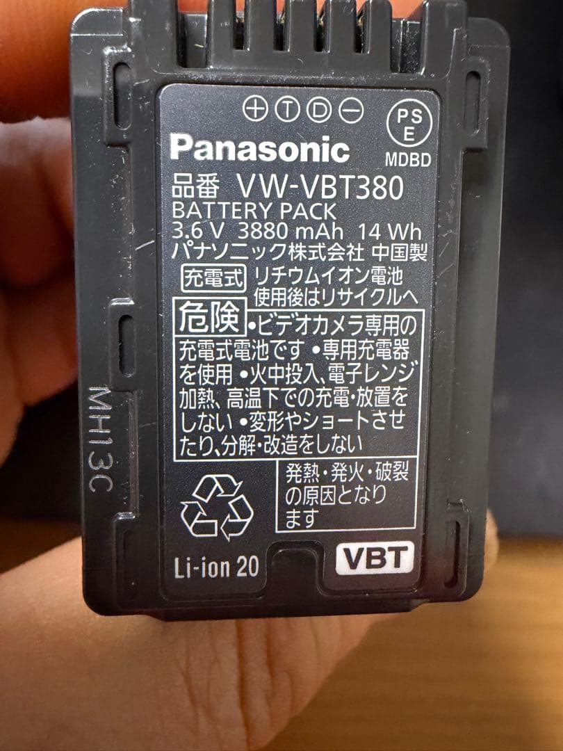 「訳あり」Panasonic フルHD ビデオカメラHC-V495M 即使用可能