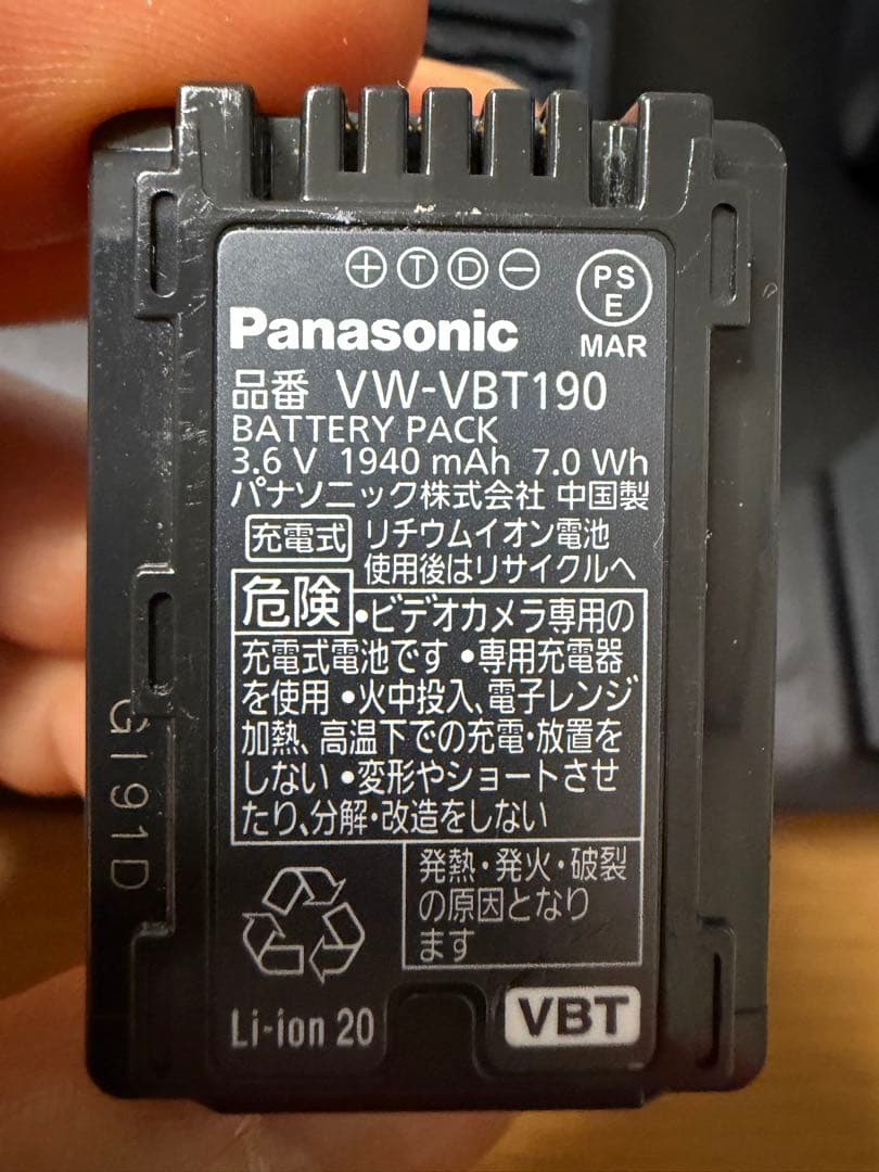 「訳あり」Panasonic フルHD ビデオカメラHC-V495M 即使用可能