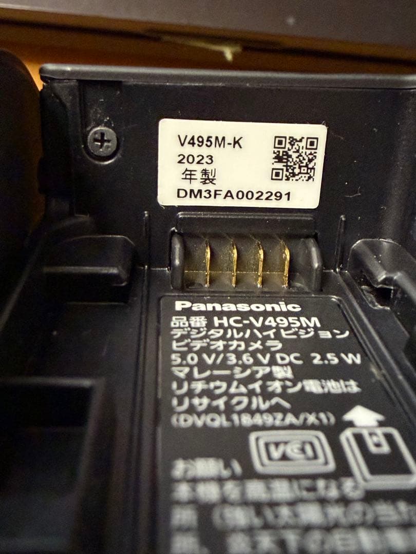 「訳あり」Panasonic フルHD ビデオカメラHC-V495M 即使用可能