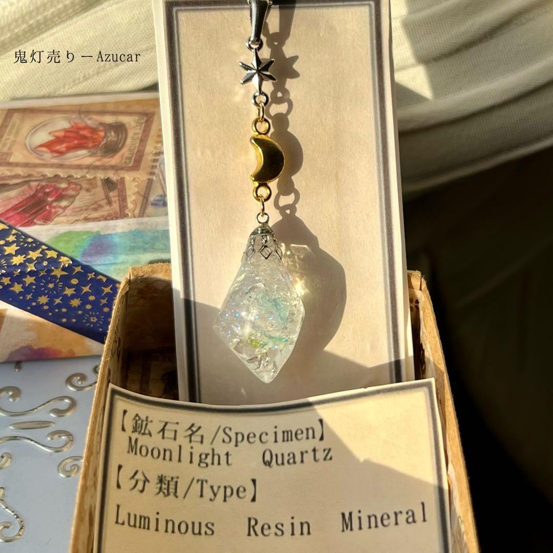 月光鉱《ムーンストーン風》標本鉱物ネックレス