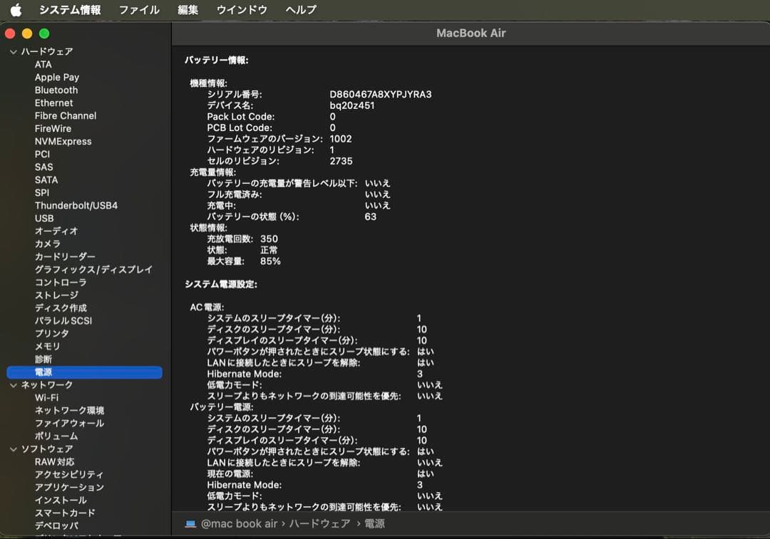 M1 Mac Book Air 13インチ　ローズゴールド