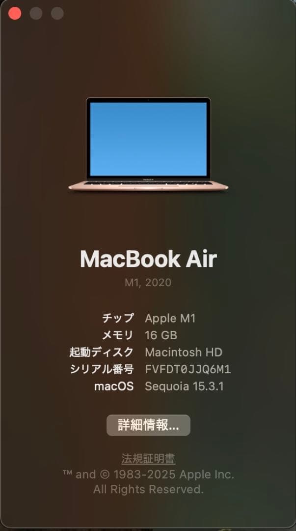 M1 Mac Book Air 13インチ　ローズゴールド