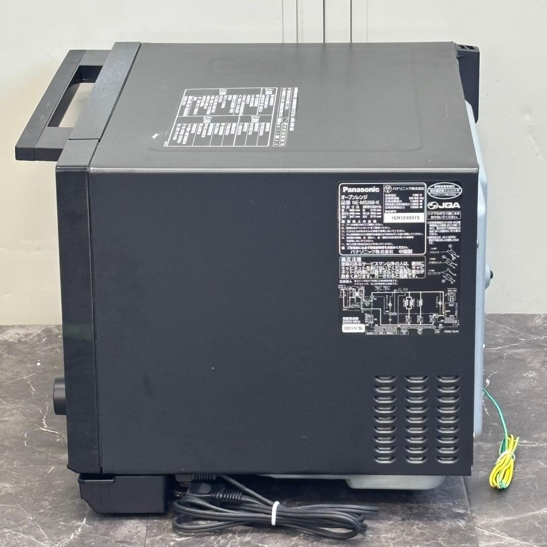 ◯送料込！2021年製 Panasonic オーブンレンジ NE-MS268-K