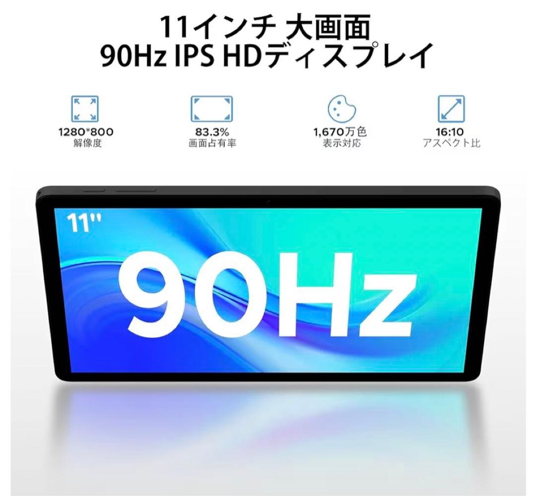 Android 15 タブレット 11インチ 30GB+128GB 8コアCPU
