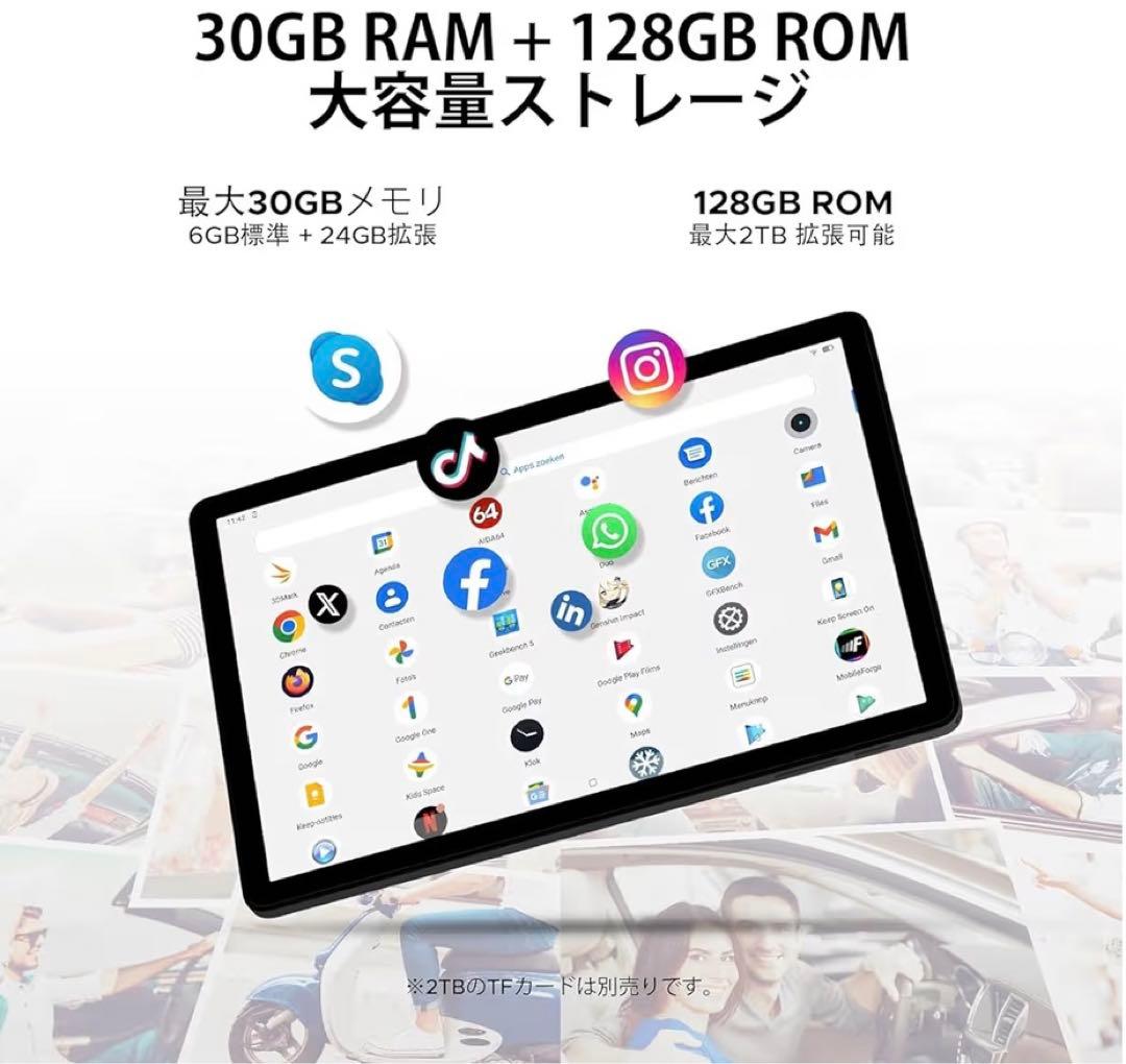 Android 15 タブレット 11インチ 30GB+128GB 8コアCPU