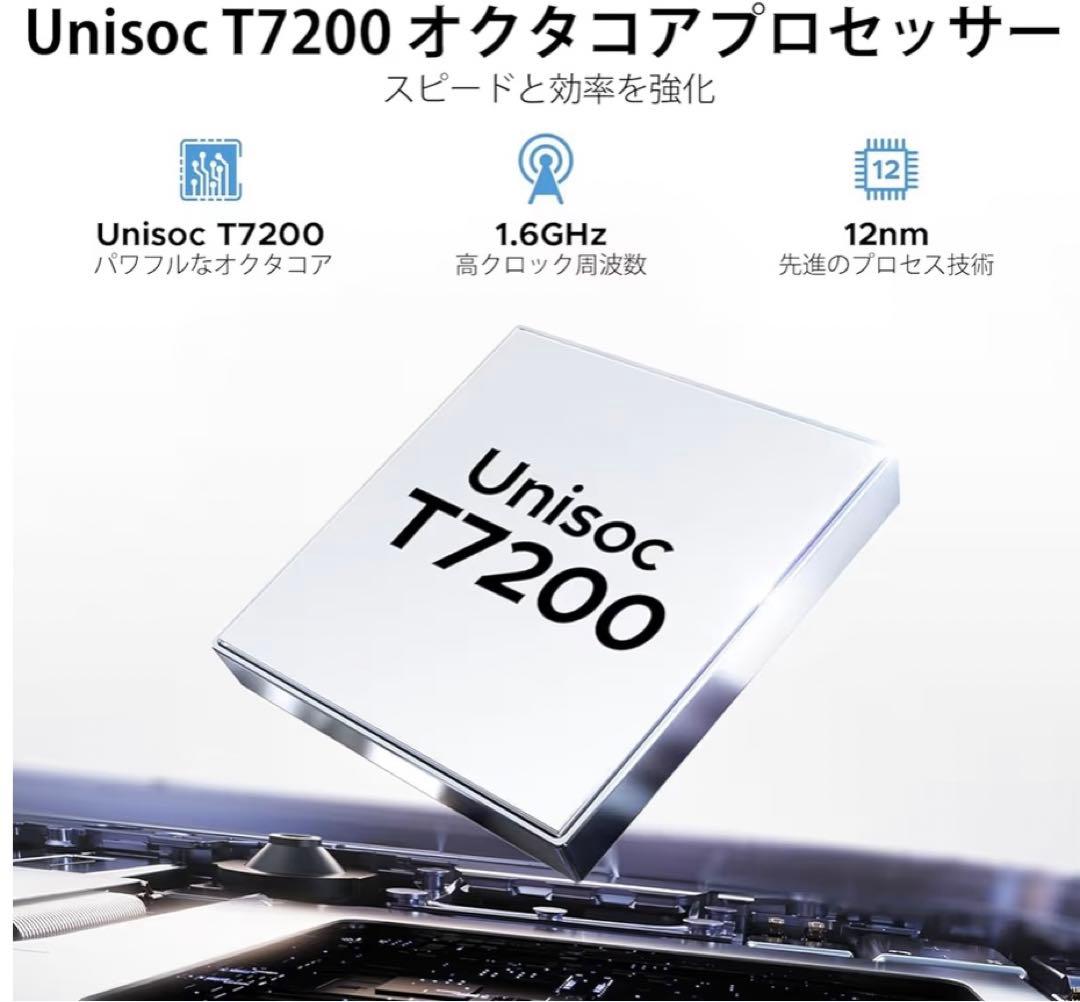 Android 15 タブレット 11インチ 30GB+128GB 8コアCPU