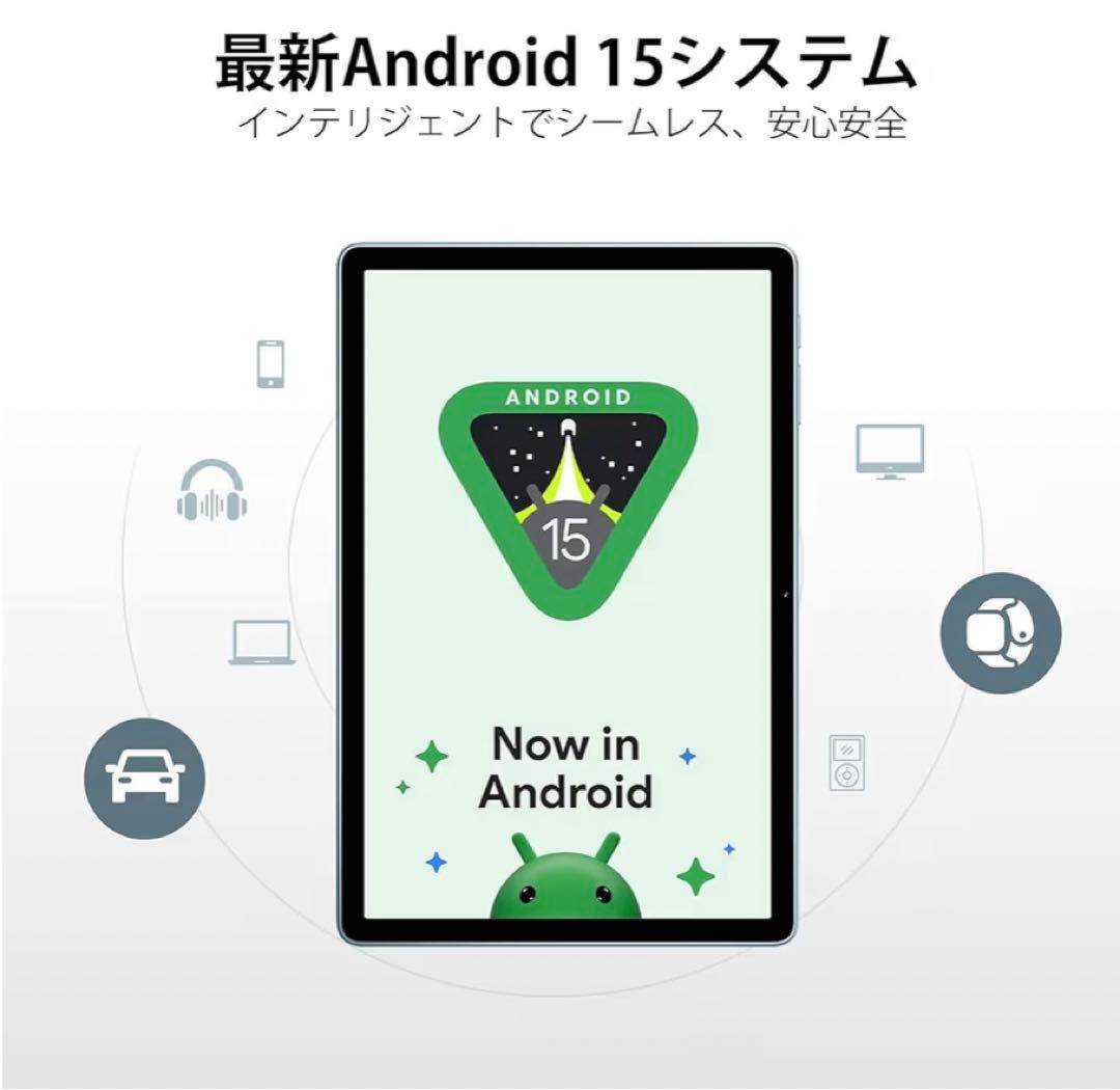 Android 15 タブレット 11インチ 30GB+128GB 8コアCPU