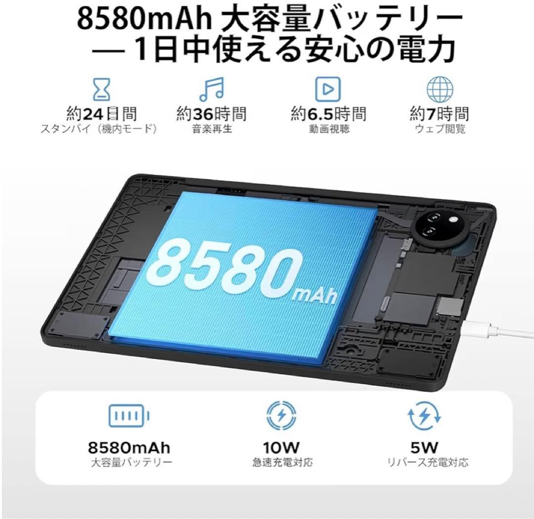 Android 15 タブレット 11インチ 30GB+128GB 8コアCPU