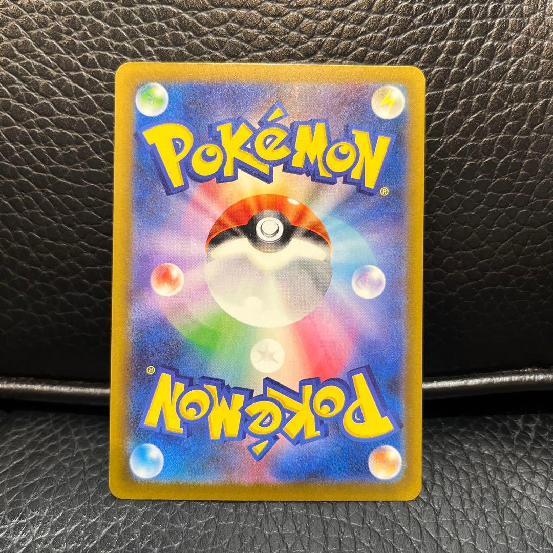 極美品　未使用品　メガゲンガーex sar