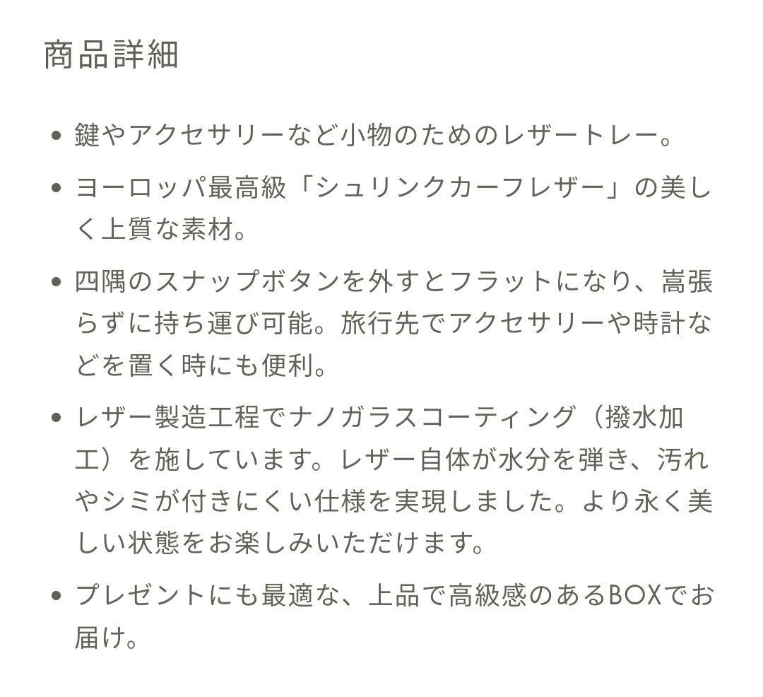 ボナベンチュラ☆バレットトレー (スモール ボッタラート)