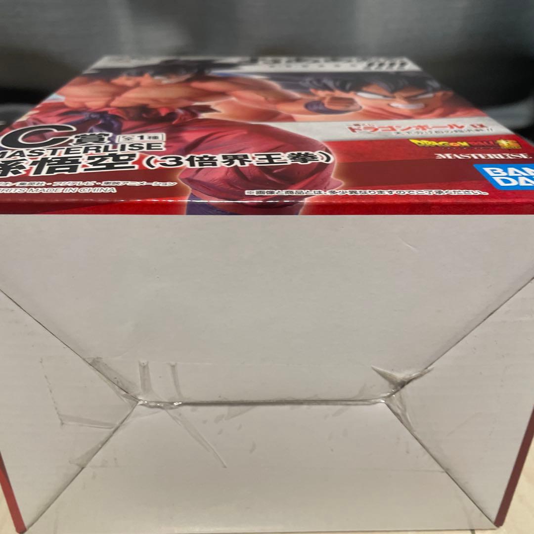 一番くじ ドラゴンボールEX 天下分け目の超決戦 A賞 ベジータ　C賞　孫悟空