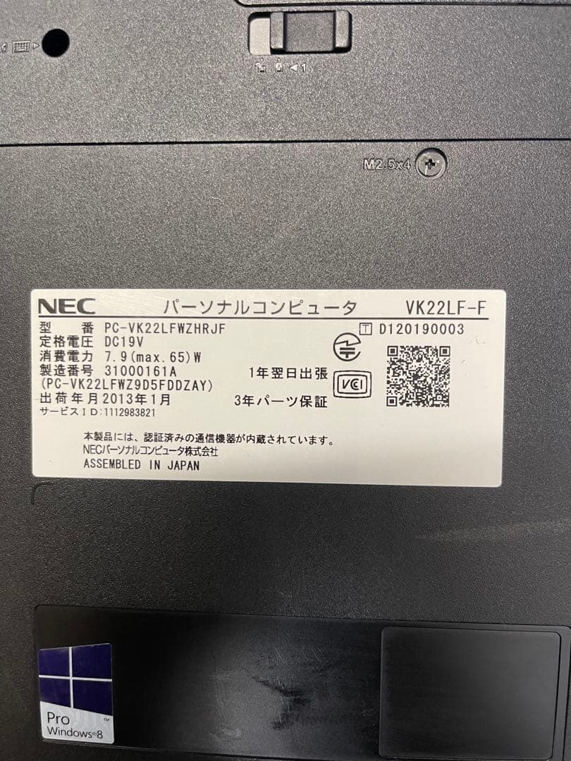NEC VersaPro Core i5 メモリ8GB Windows11Pro
