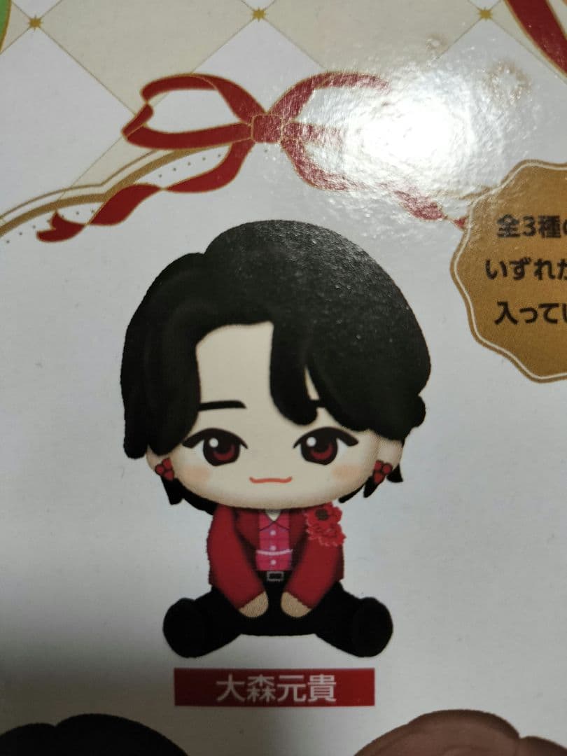 Mrs. GREEN APPLE 大森元貴 A賞ぬいぐるみマスコット G賞タオル