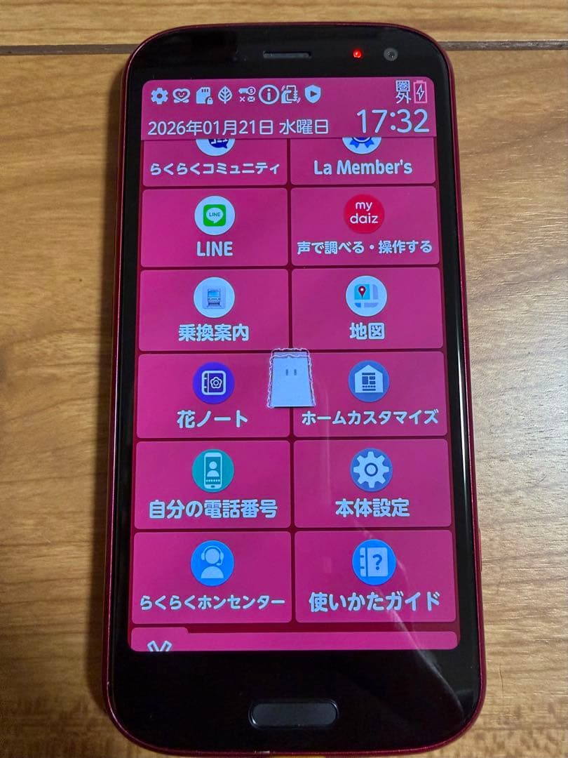 docomo F-52B レッド スマートフォン 本体