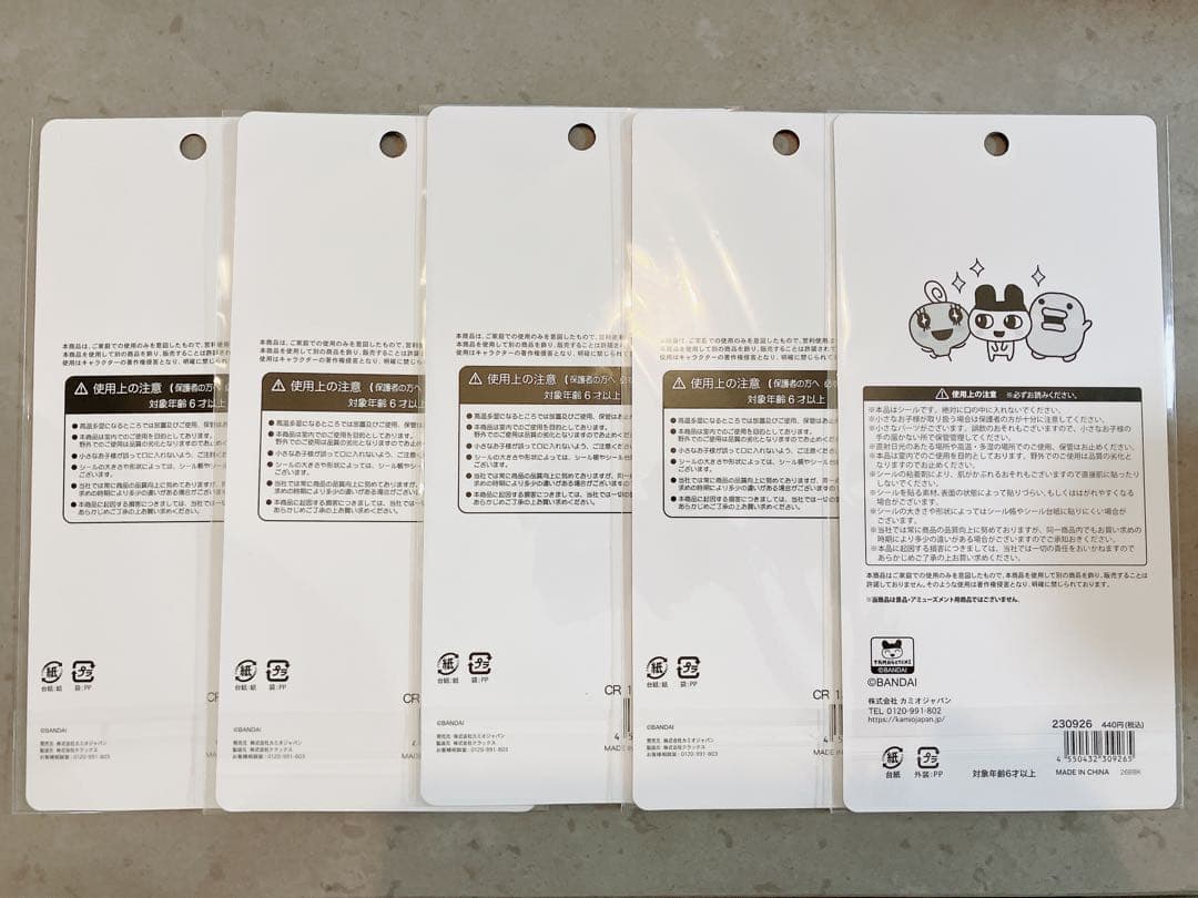 【正規品】平成はっぴーフォン　エポキシステッカー たまごっち　5枚セット