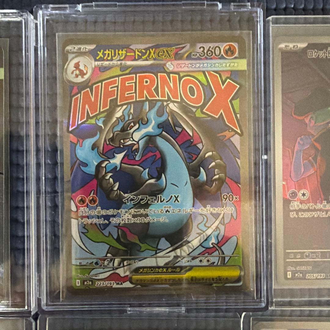 ポケモンカード 16枚セット ホロカード含む