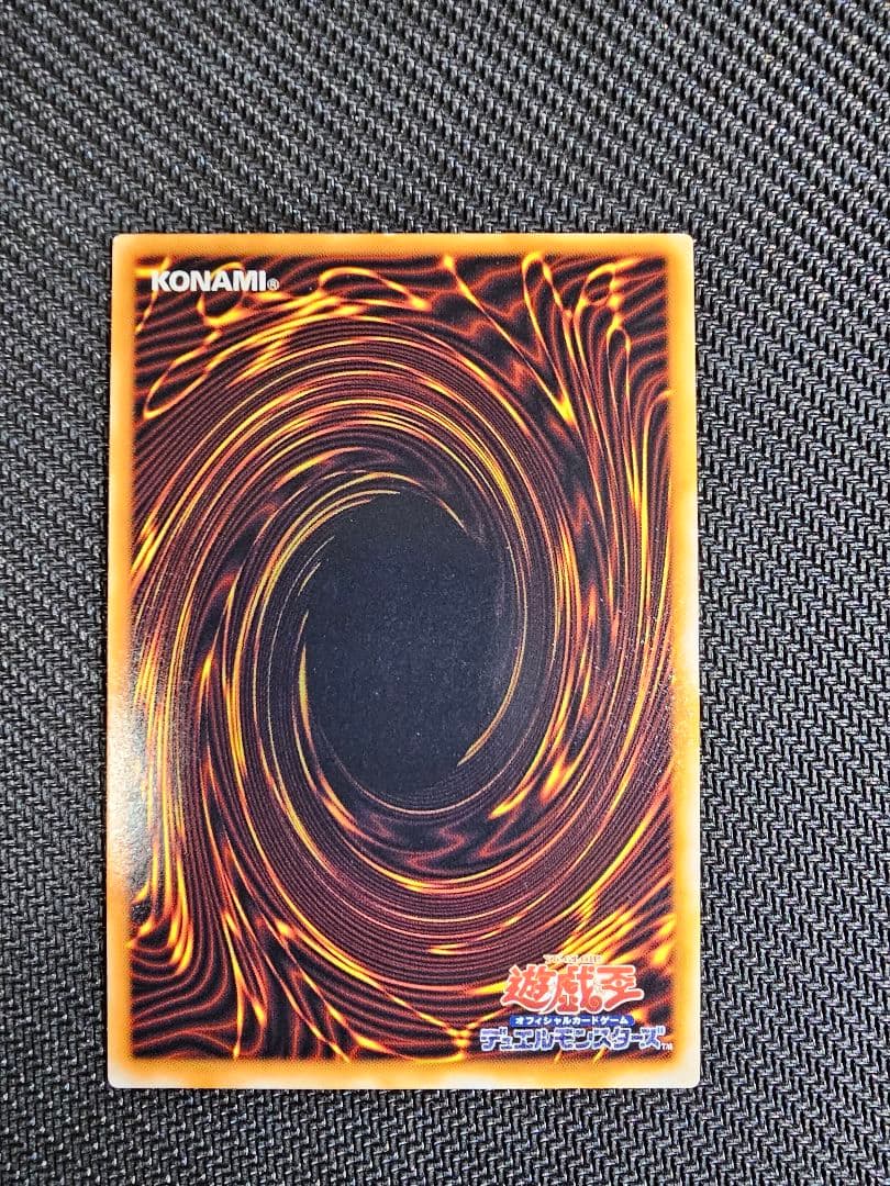 【週末特価】✨遊戯王✨【極美品】サウザンドドラゴン 千年竜 初期 シークレット