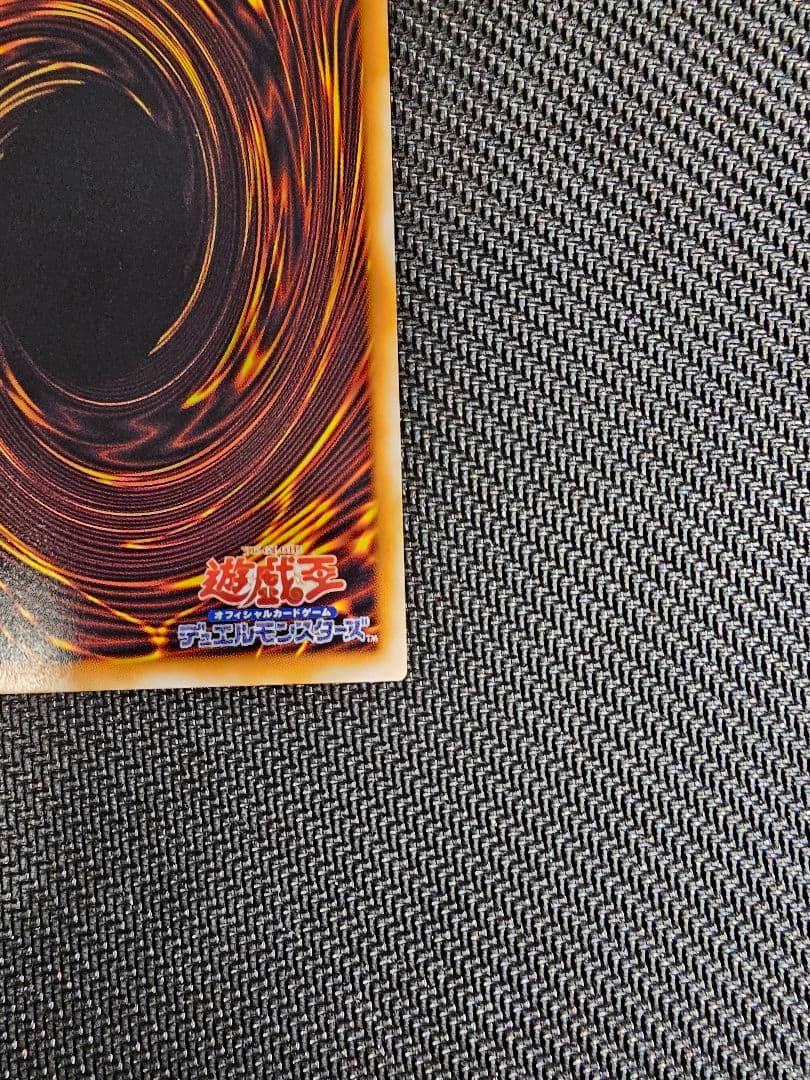 【週末特価】✨遊戯王✨【極美品】サウザンドドラゴン 千年竜 初期 シークレット