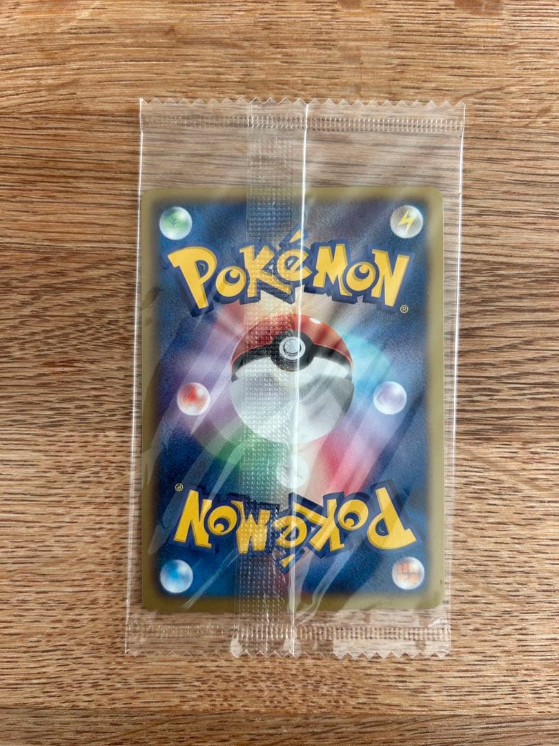 ダゲキ　ナゲキ　プロモ　未開封