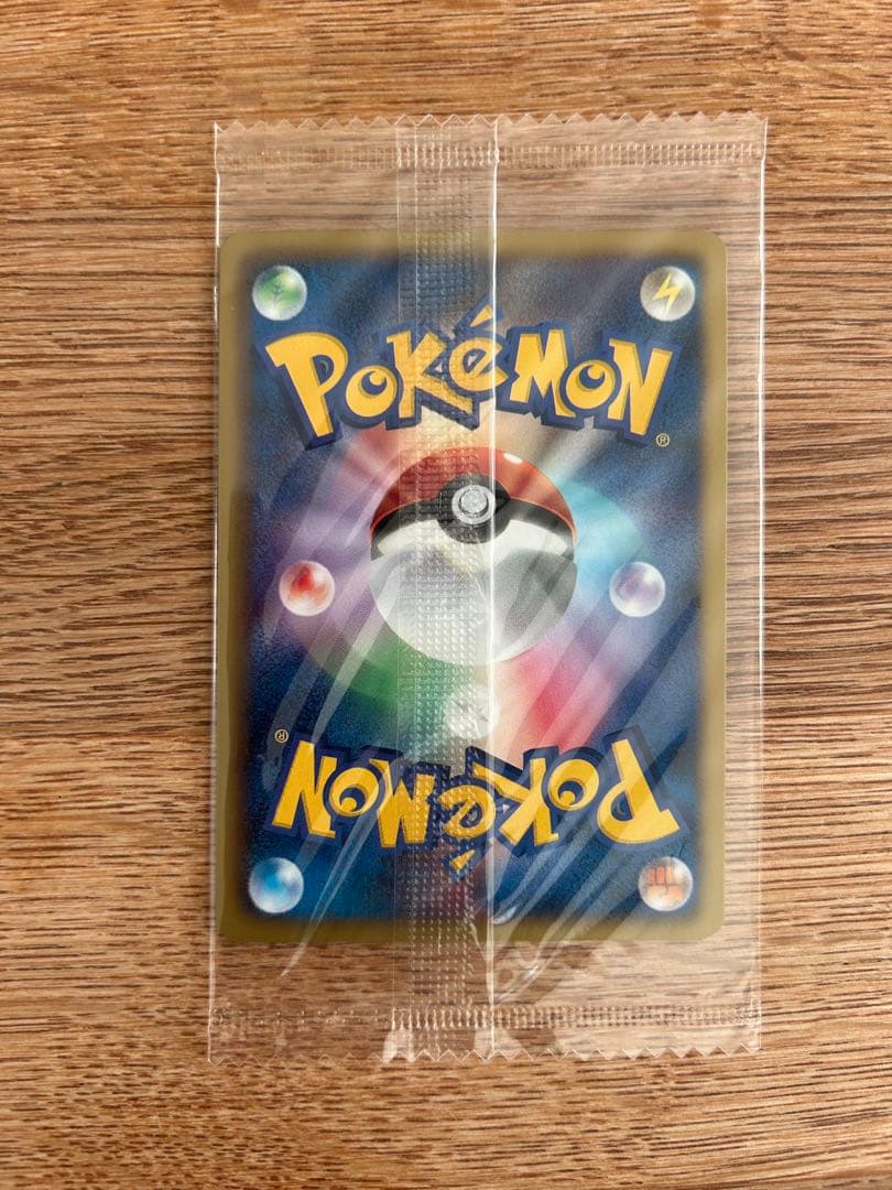 ダゲキ　ナゲキ　プロモ　未開封