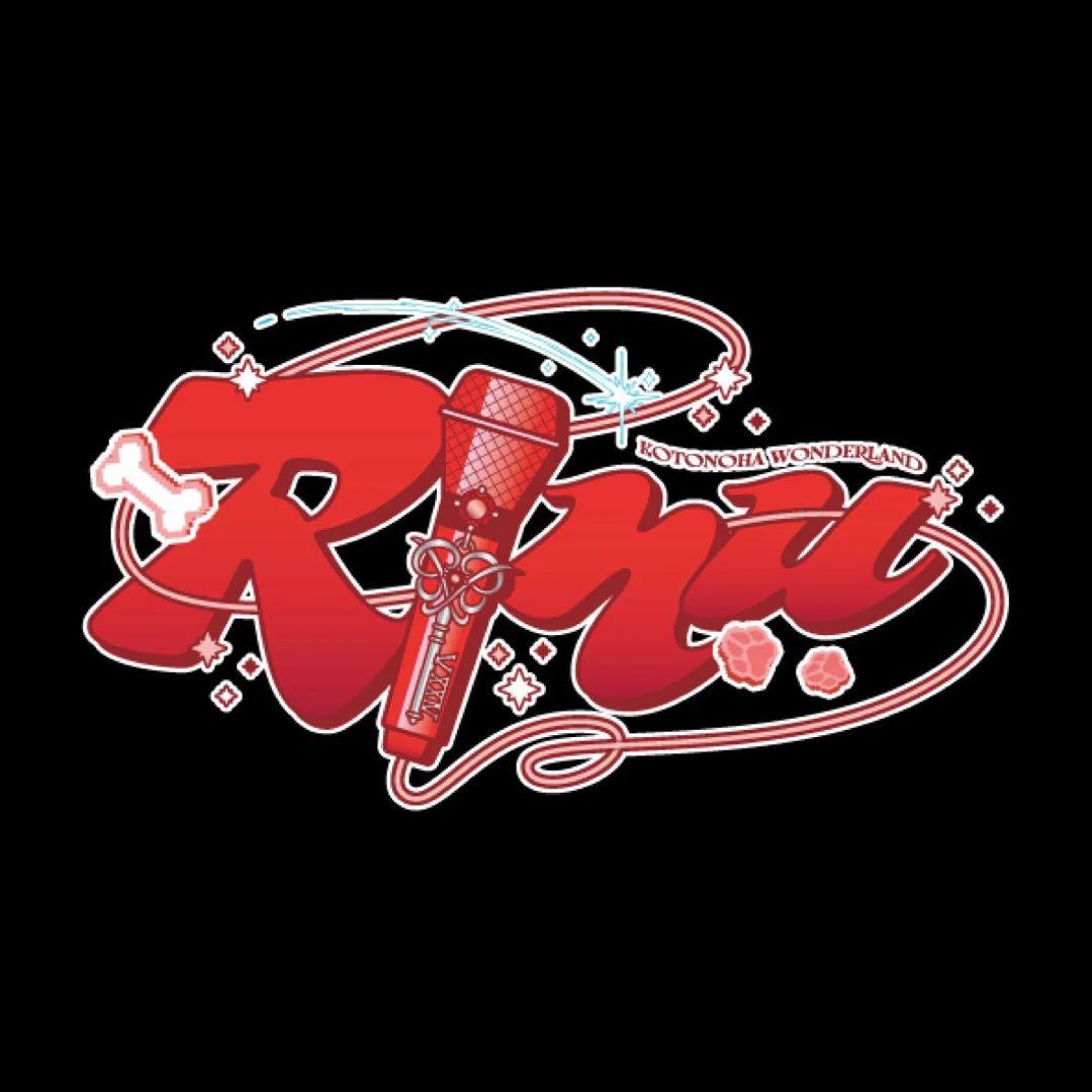 すとぷり 莉犬くん ワンマン 言ノ葉ワンダーランドTシャツ