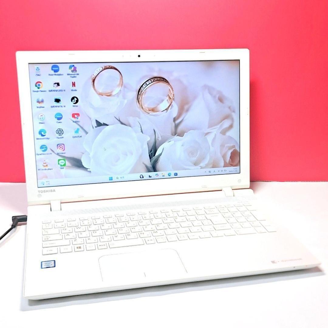 G83 設定済み 東芝ノートパソコン Windows11 6世代i5/500GB