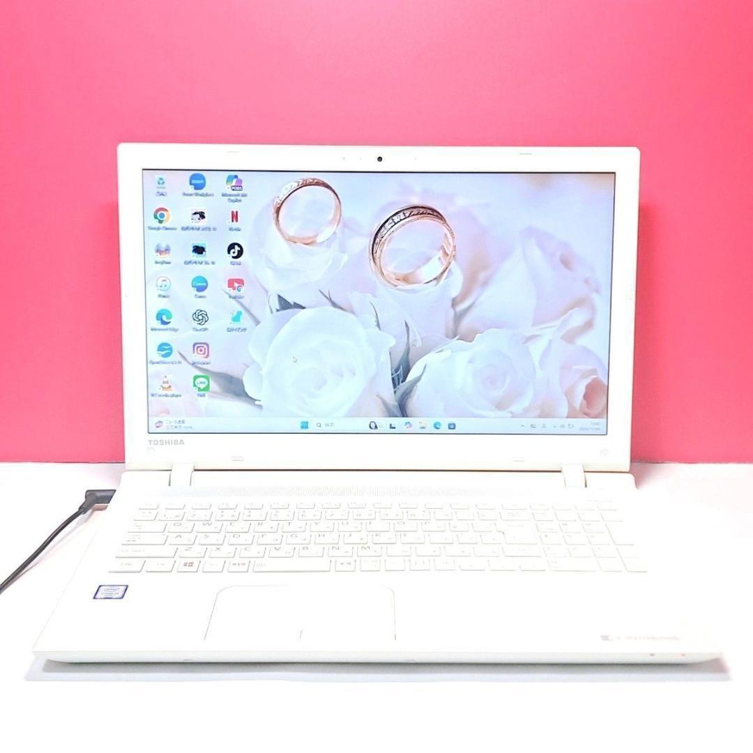 G83 設定済み 東芝ノートパソコン Windows11 6世代i5/500GB