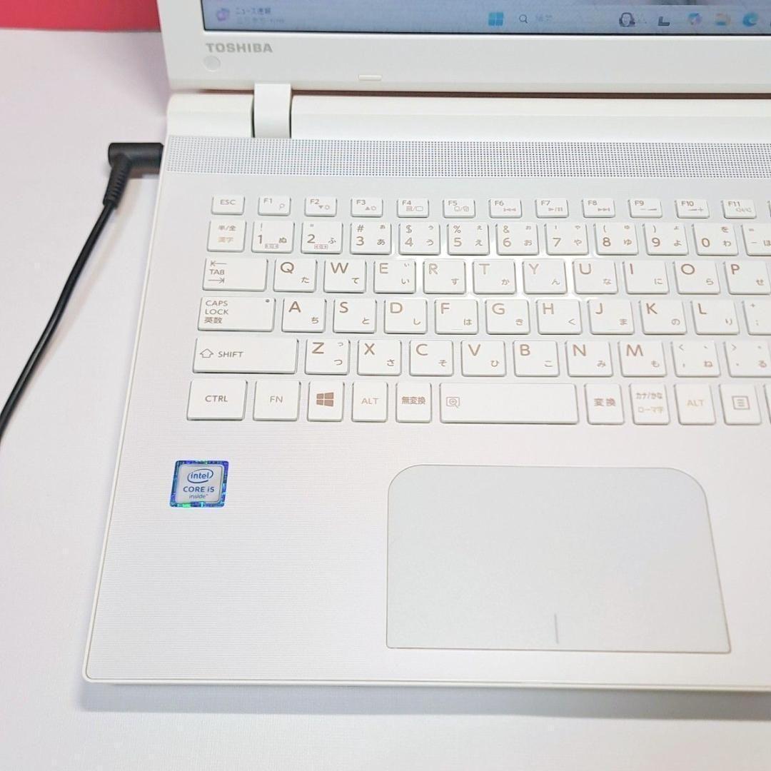 G83 設定済み 東芝ノートパソコン Windows11 6世代i5/500GB