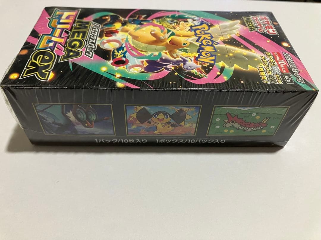 メガドリームex シュリンク付き