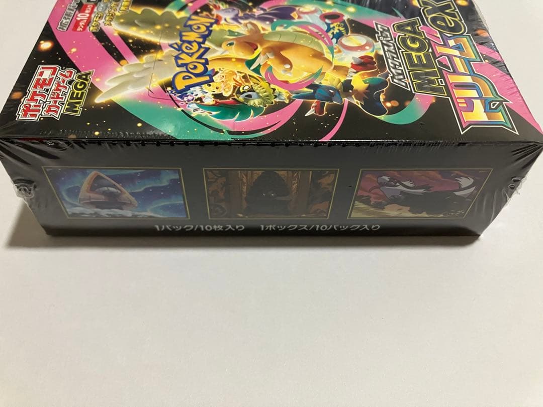 メガドリームex シュリンク付き