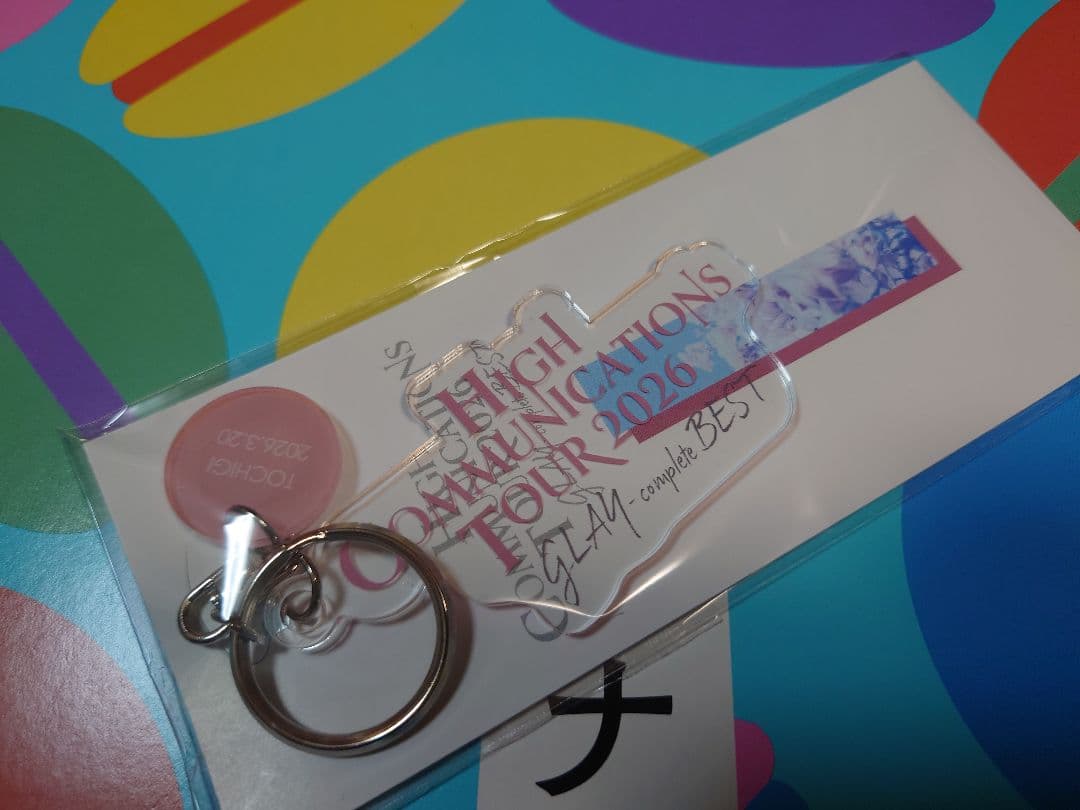 GLAY　HIGHCOMMUNICATIONS TOUR 2026アクキーと銀テ