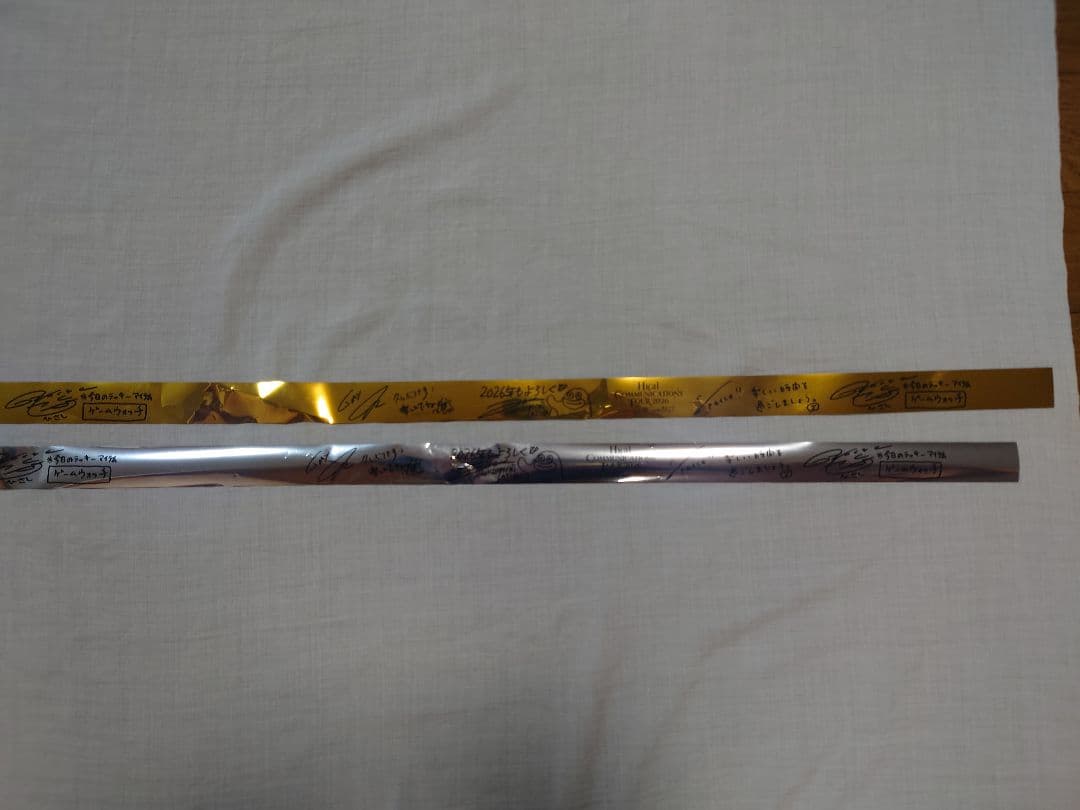 GLAY　HIGHCOMMUNICATIONS TOUR 2026アクキーと銀テ