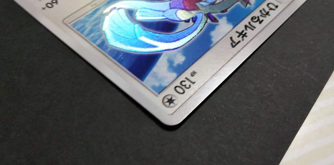 ポケモンカード★ひかる伝説☆ひかるルギア ☆＋おまけ(写真12枚目を参照)