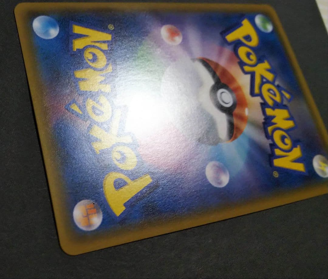 ポケモンカード★ひかる伝説☆ひかるルギア ☆＋おまけ(写真12枚目を参照)