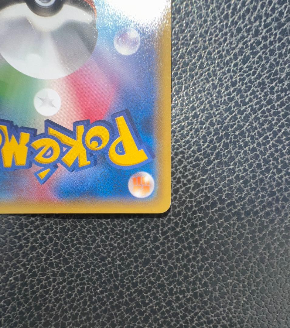 あったかピカチュウ PROMO XYシリーズプロモーションカード PROMO
