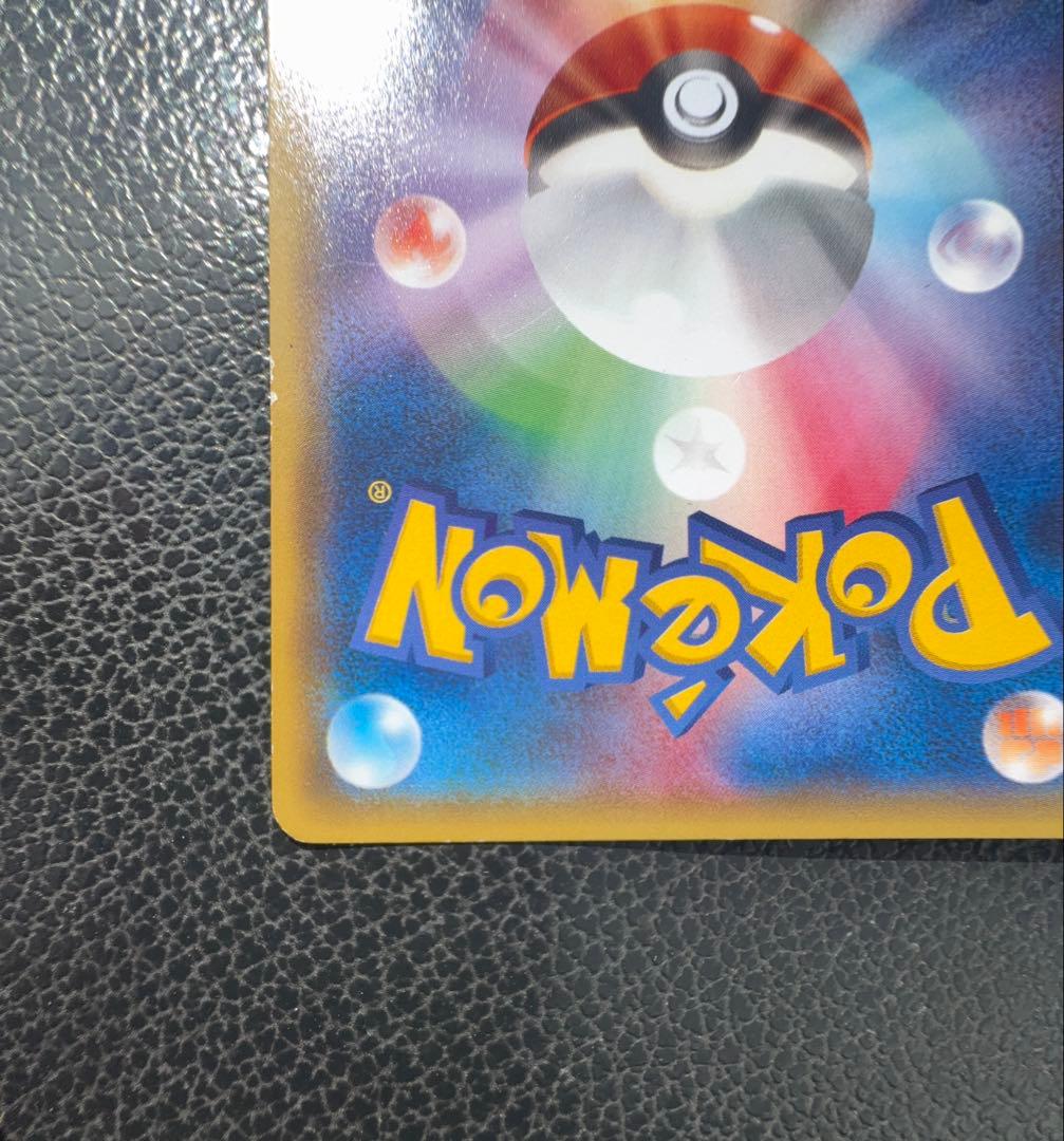 あったかピカチュウ PROMO XYシリーズプロモーションカード PROMO