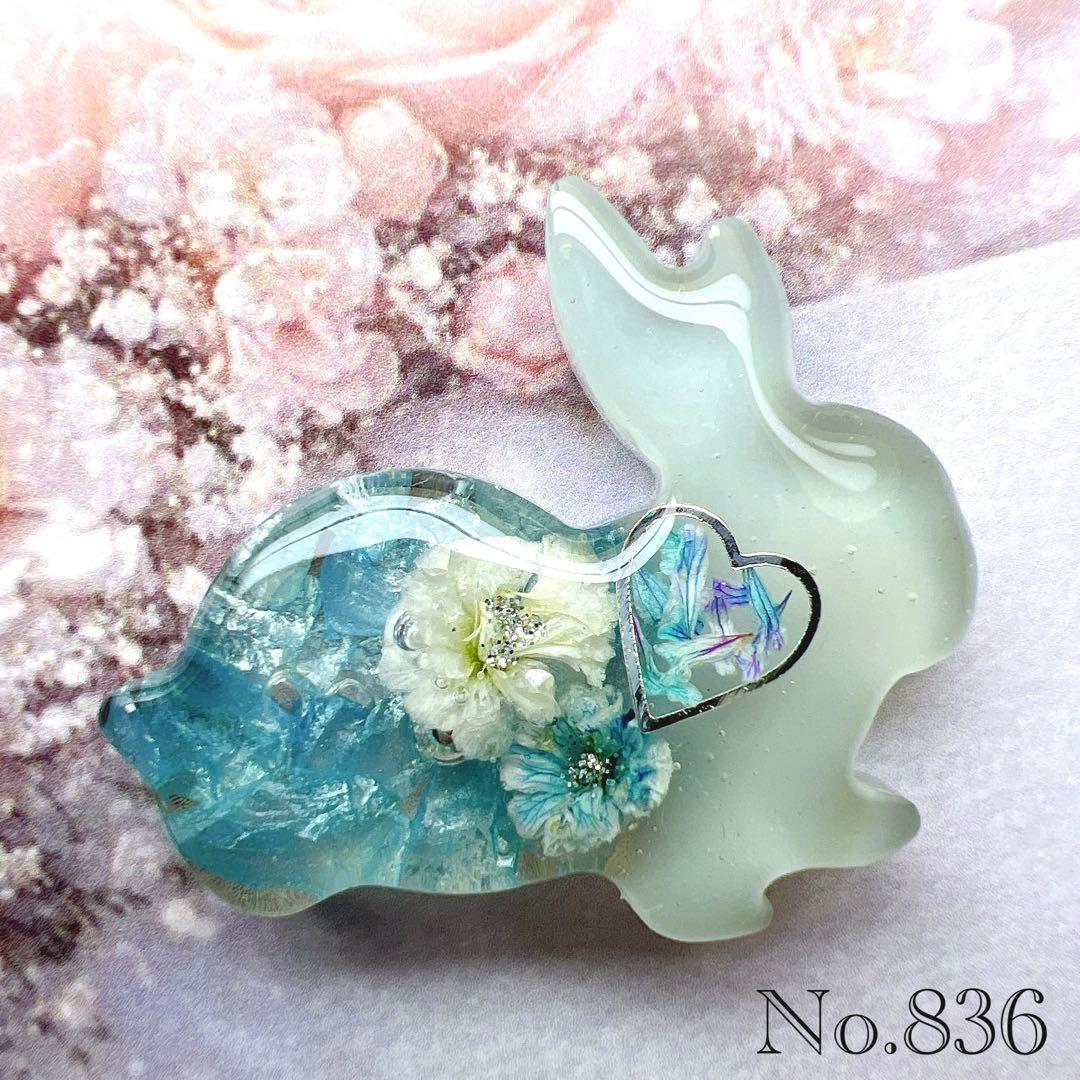 レジン ヘアゴム うさぎ ドライフラワー さざれ石No.836