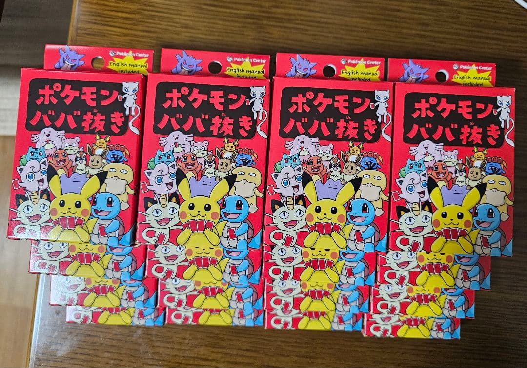 ポケモンババ抜き赤　16個セット　ポケモンセンターで購入した　未使用 新品未開封