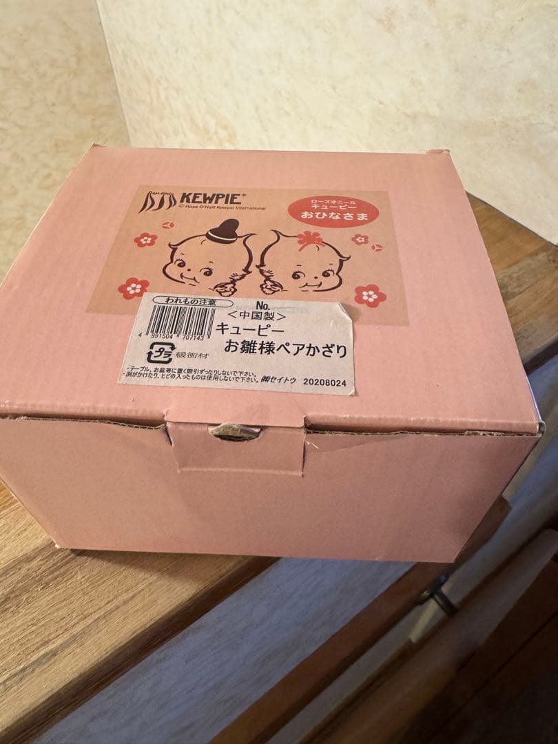 手のひらサイズ　Kewpie 雛人形セット