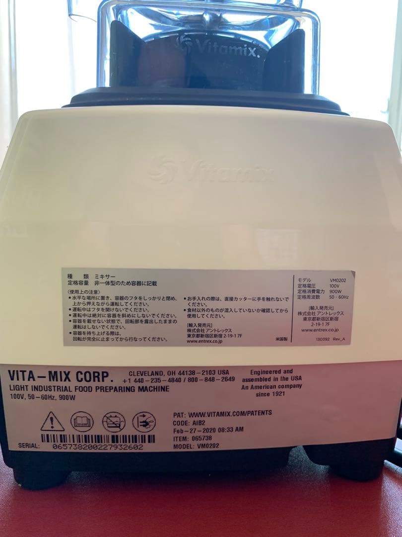 バイタミクス e310
