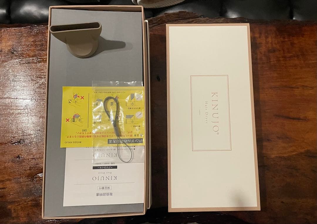 KINUJO ヘアドライヤー モカ　完全ジャンク品