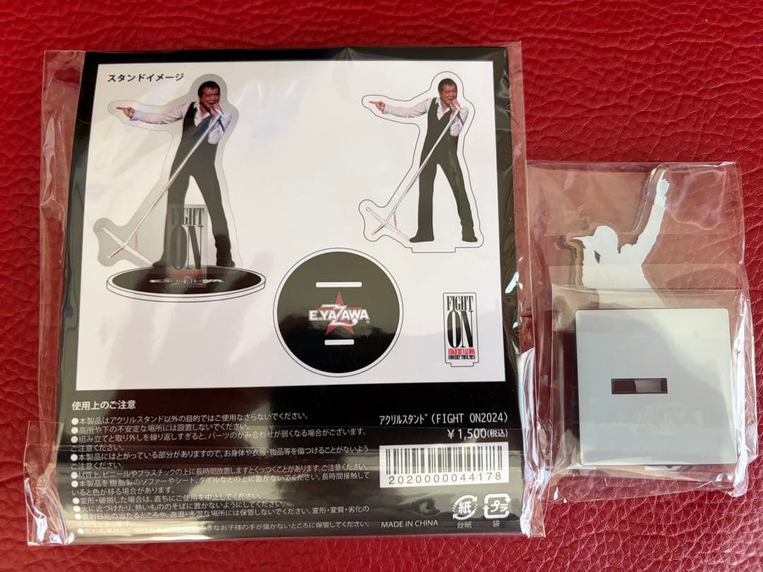 矢沢永吉 アクリルスタンド 2個セット