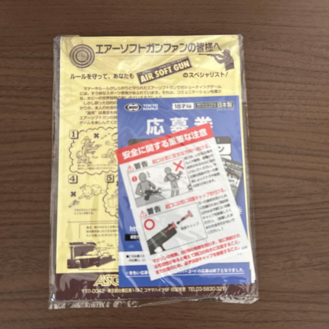 GLOCK 19 Gen 4 ガスガンセット