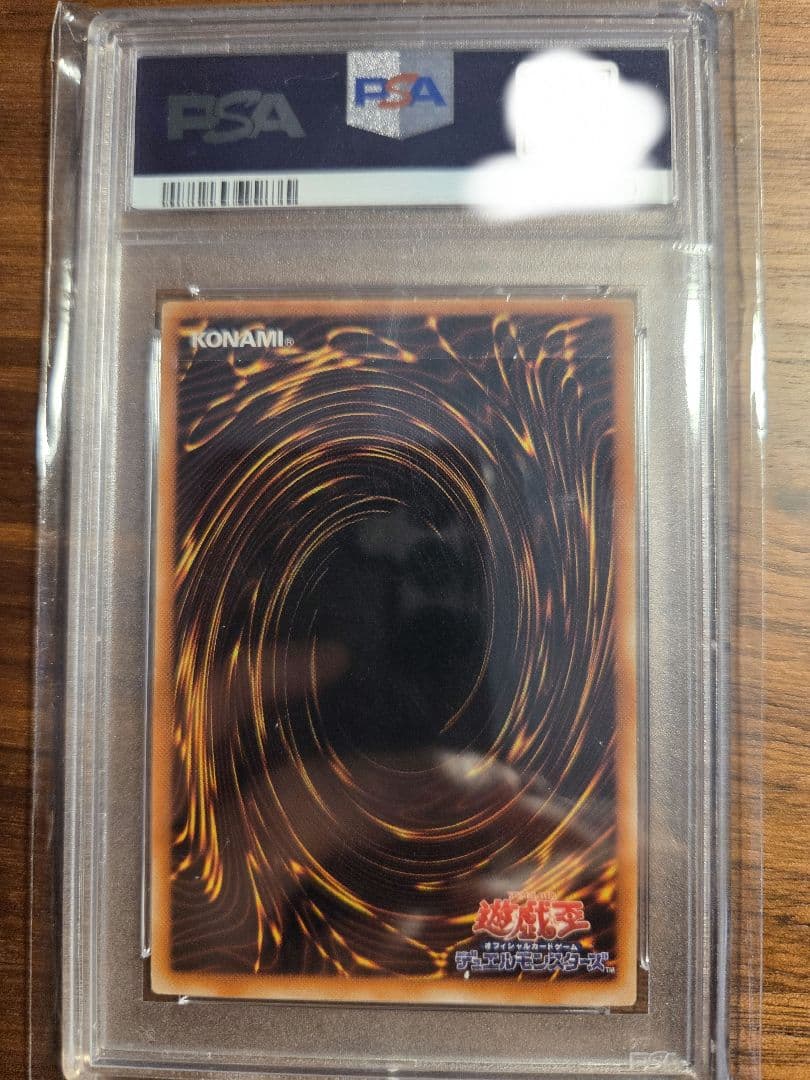 黒の魔法神官 MOV-JPT02 ノーマル PSA8