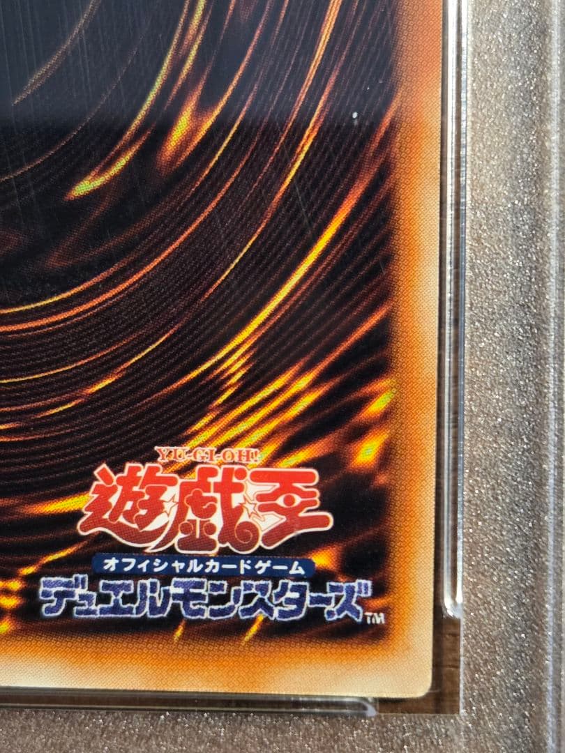 黒の魔法神官 MOV-JPT02 ノーマル PSA8