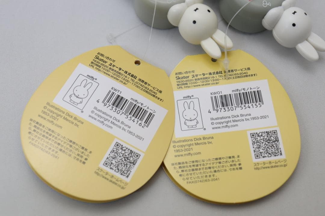 新品　ル・クルーゼ　ミッフィー　花瓶（お玉スタンド）とお玉＆ターナーセット